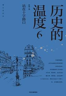 创世成王
