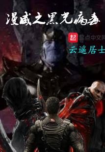 豪门萌妻会捉鬼