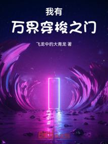 魅莲尊