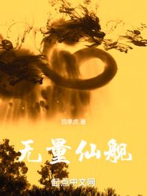 终级基因战士