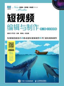 都市异人医仙传