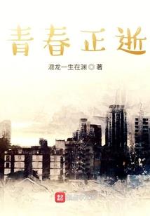 八蛇人