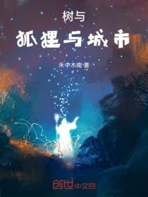 星火剑缘