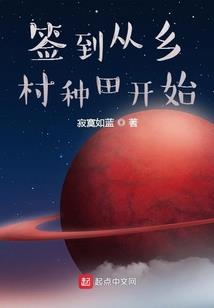 大神修真群