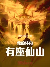 界镜灵