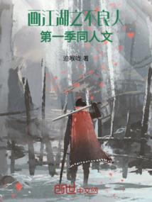 杲阳