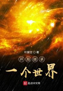 夜魅冷