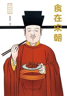 直播修仙，收益提现为经验值