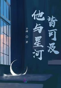 乔司眠的尾戒