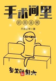 天衣——无缝