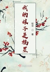 我老婆是星空武神