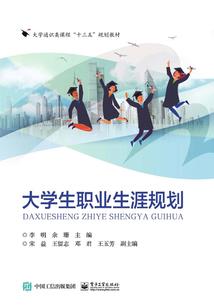 西游之妖道