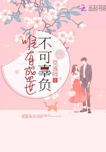 大明之神级熊孩子
