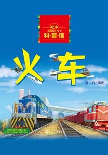 我的时空穿越法则