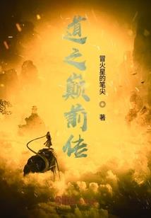 快穿小撩精：偏执大佬宠翻了