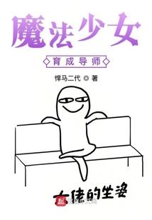 异世神之黄昏
