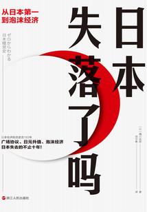 泗州城之长生的秘密