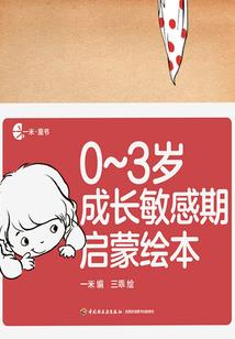 成神之信仰之力