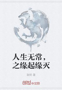 魔兽之大陆王者