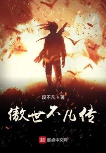 斗罗：人在绝世，开局拜药老为师