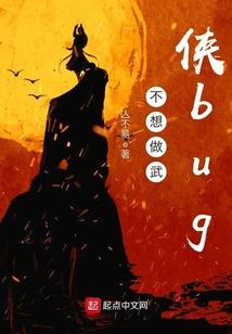 成了一只魔