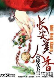 斗罗之神级剑圣