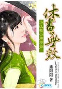 惊！暴君的小哭包重生后杀疯了