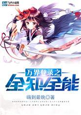 重生日记集