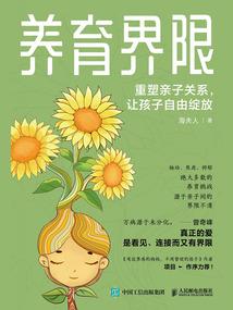 时间法阵