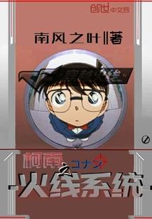 死去的英雄