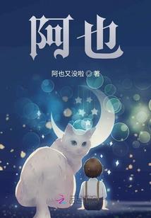 网游之魔兽领主