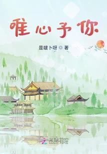 他的初恋是只喵