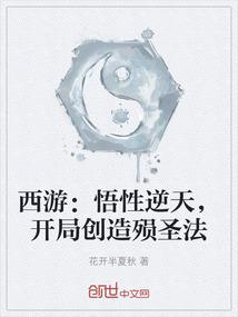 穿越成民国大小姐