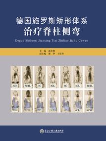 我在火影苟到无敌