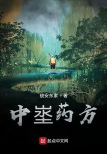 狂奔之旅