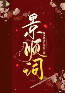 死后十万年，我无敌了
