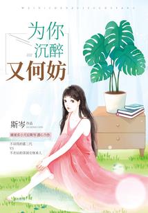 不恹