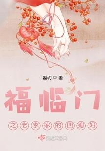 光磁之路