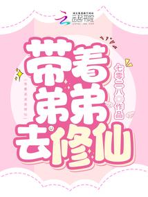 九州·风起云落·大角