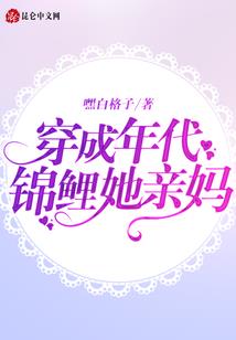 疯乱