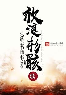 仙祁