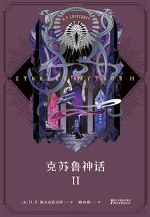 豪门替身影后召唤的神尊成真了