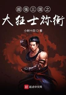 平凡的仙帝