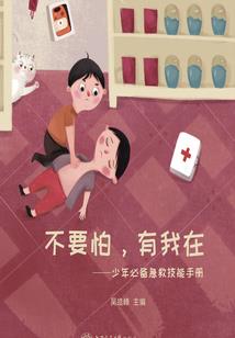 九离魅毒
