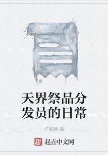 五城斩妖见闻录