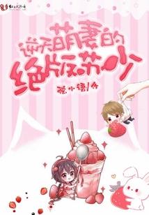 从火光中走来的十里红台