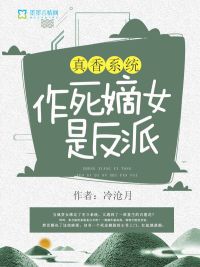 神秘的身份互换