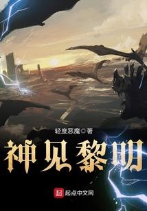 大道东行