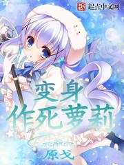 封魔之道