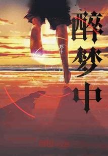佛神记